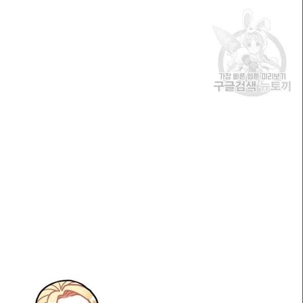 꽃은 춤추고 바람은 노래한다 2화 56