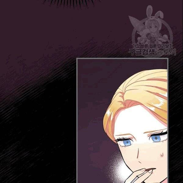 꽃은 춤추고 바람은 노래한다 2화 62