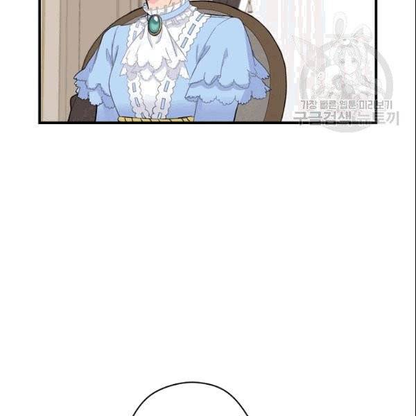 꽃은 춤추고 바람은 노래한다 2화 82