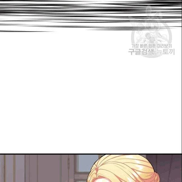 꽃은 춤추고 바람은 노래한다 2화 90