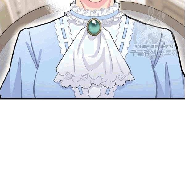 꽃은 춤추고 바람은 노래한다 2화 97