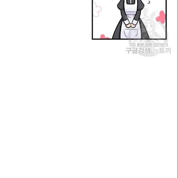 꽃은 춤추고 바람은 노래한다 2화 103