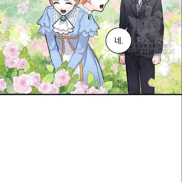 꽃은 춤추고 바람은 노래한다 2화 112
