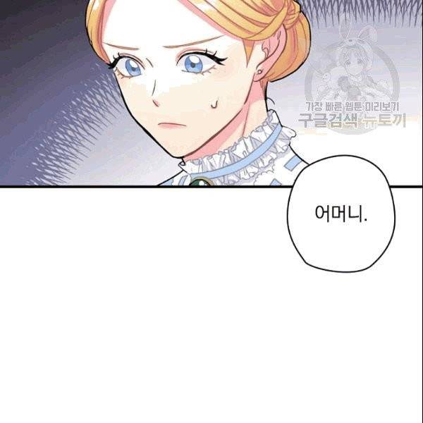 꽃은 춤추고 바람은 노래한다 2화 114
