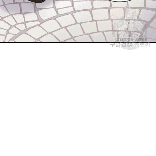 꽃은 춤추고 바람은 노래한다 2화 116