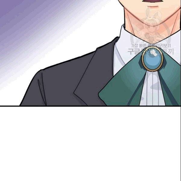 꽃은 춤추고 바람은 노래한다 2화 118