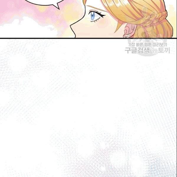 꽃은 춤추고 바람은 노래한다 2화 122