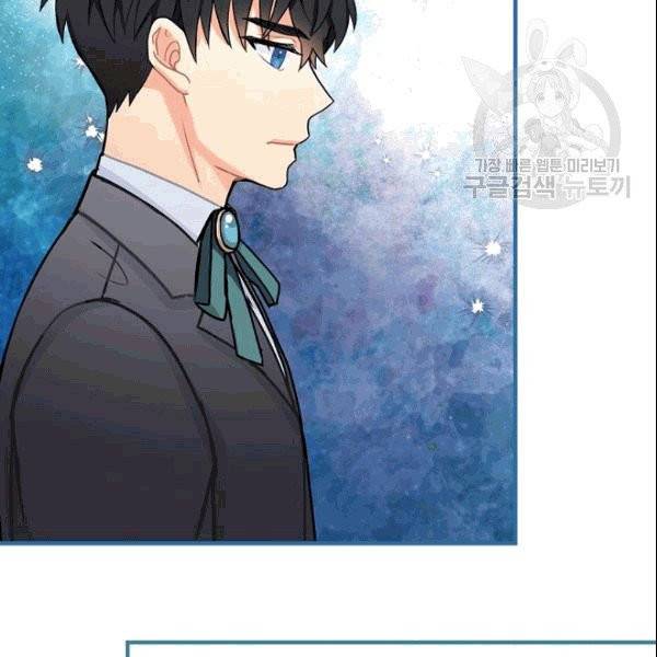 꽃은 춤추고 바람은 노래한다 2화 128