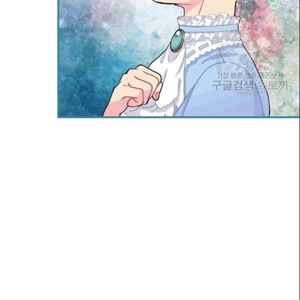 꽃은 춤추고 바람은 노래한다 2화 130
