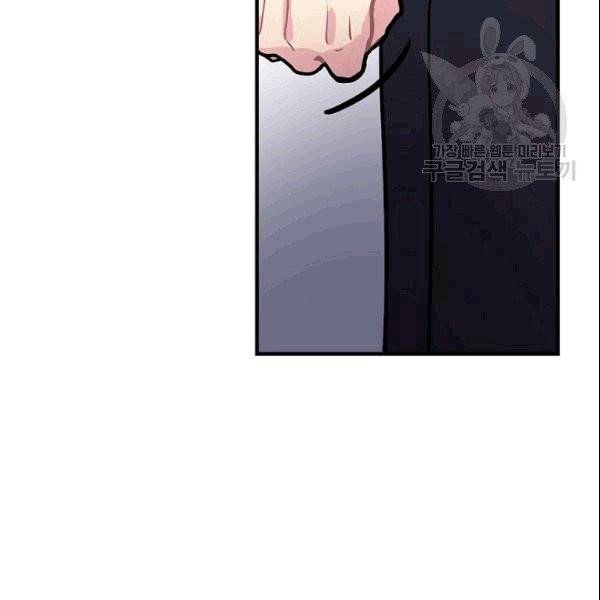 꽃은 춤추고 바람은 노래한다 2화 137