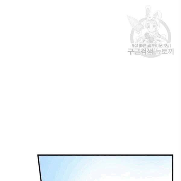 꽃은 춤추고 바람은 노래한다 2화 140