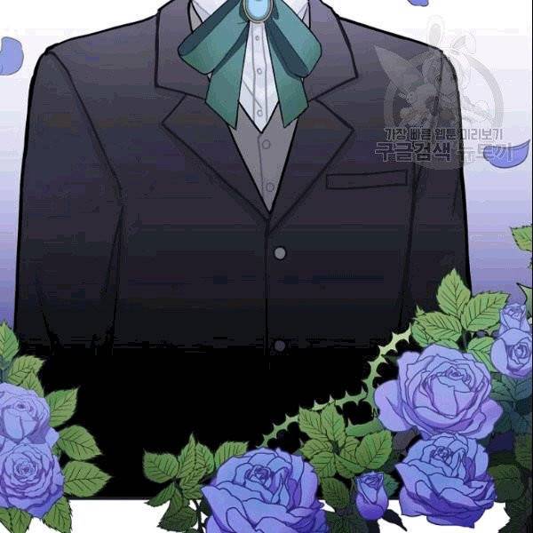 꽃은 춤추고 바람은 노래한다 2화 144