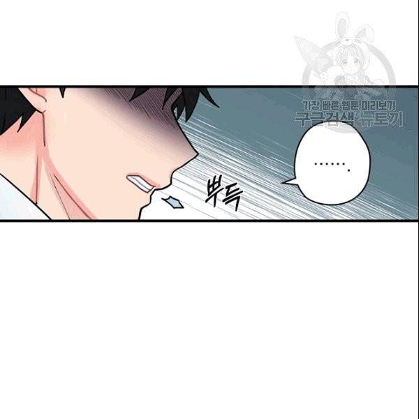 꽃은 춤추고 바람은 노래한다 2화 148