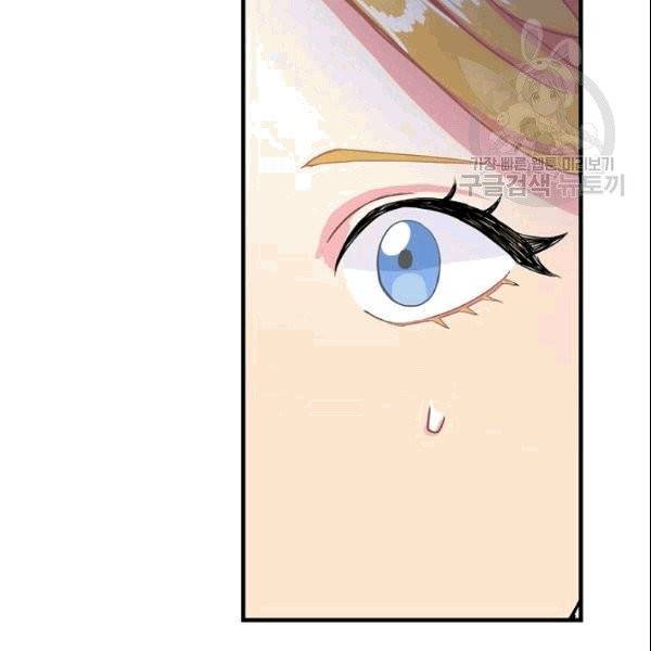 꽃은 춤추고 바람은 노래한다 2화 155
