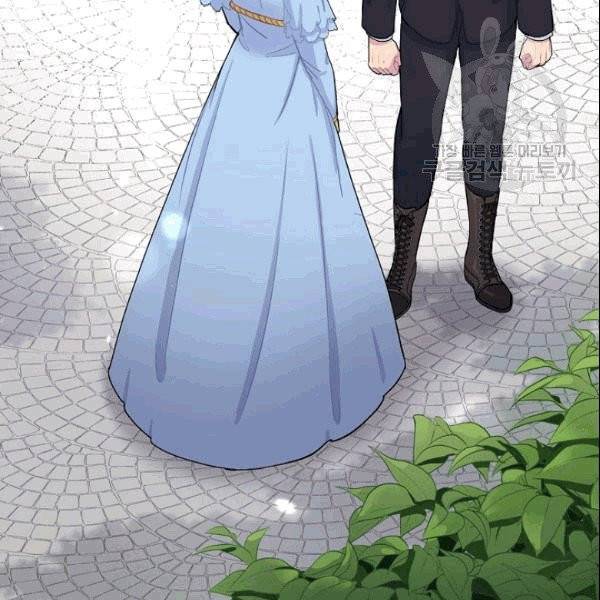 꽃은 춤추고 바람은 노래한다 2화 159
