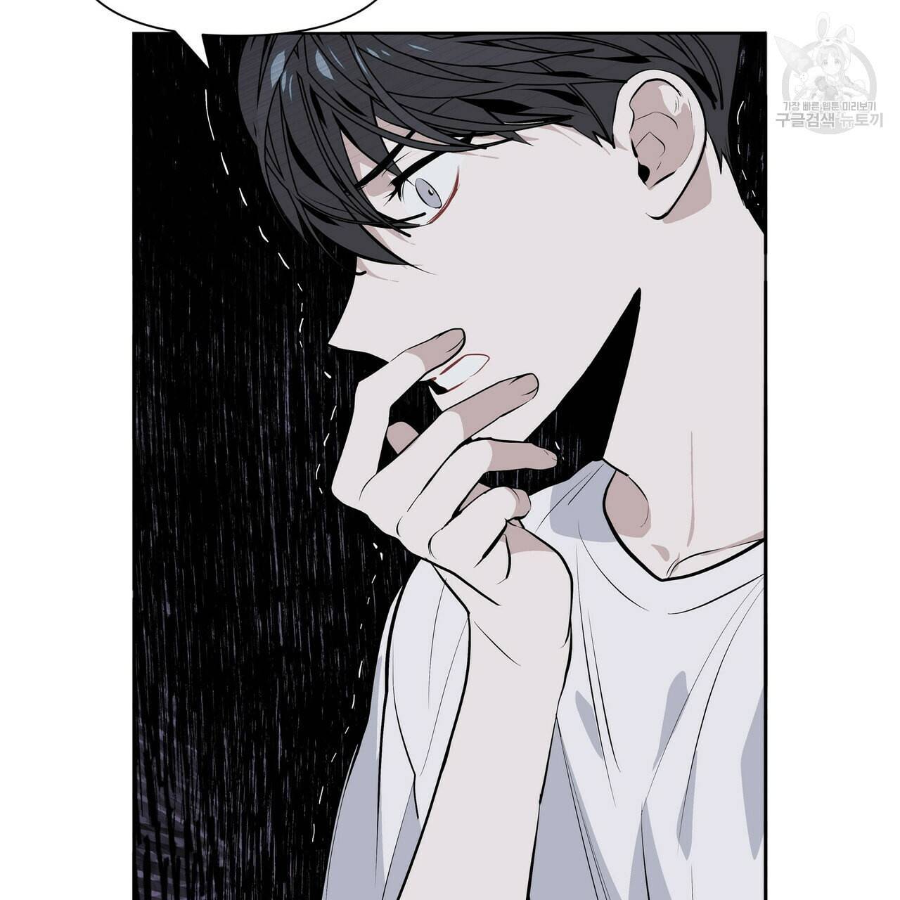 증후군 1화 7