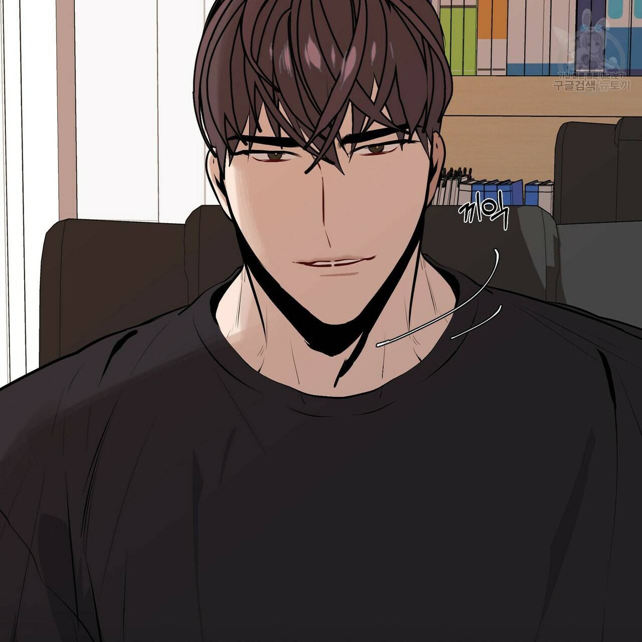 증후군 1화 13