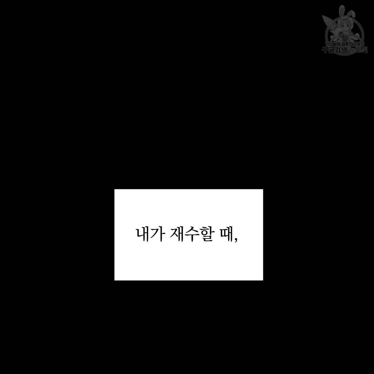 증후군 1화 18