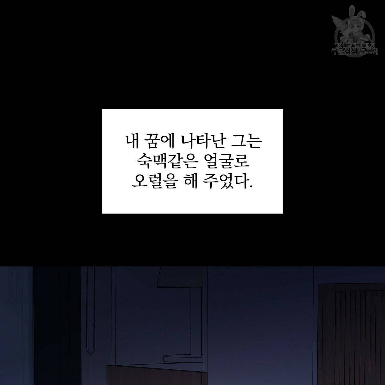 증후군 1화 22
