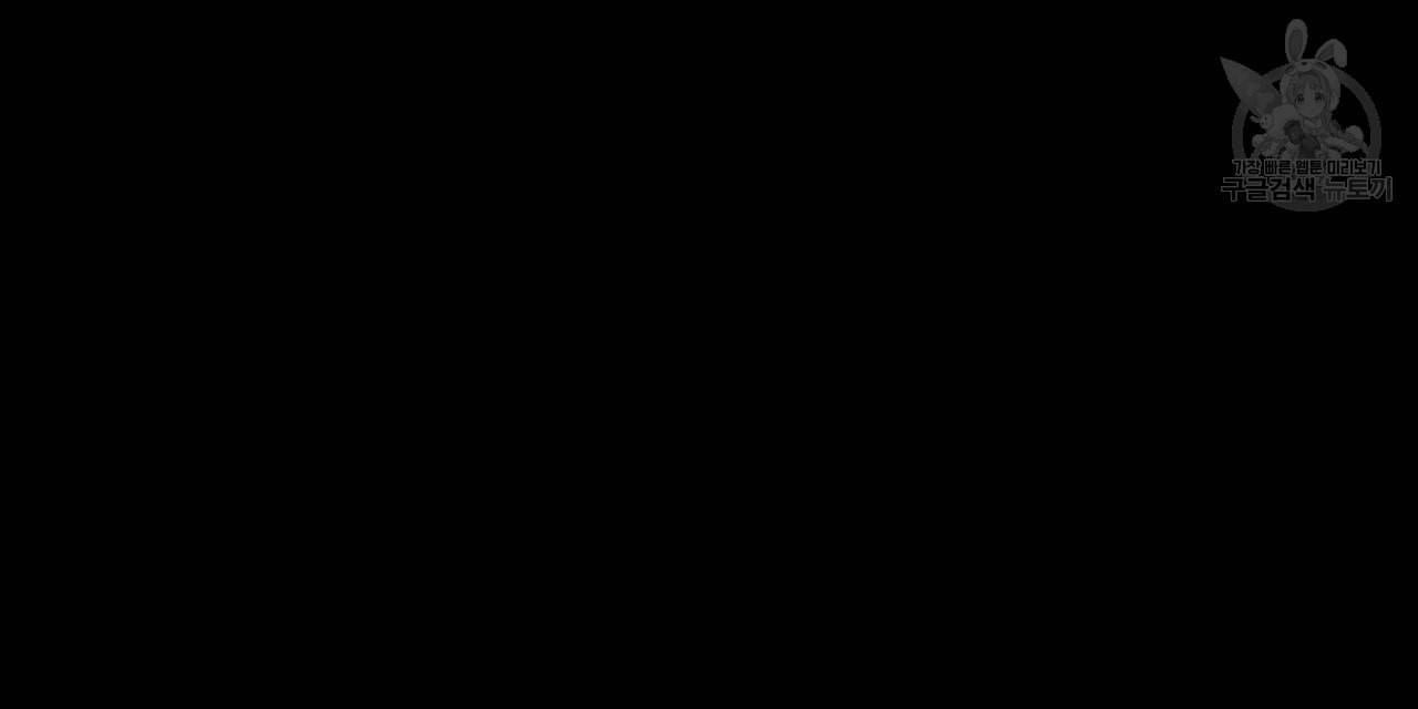 증후군 1화 24