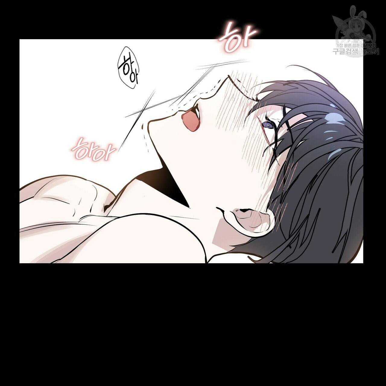 증후군 1화 25