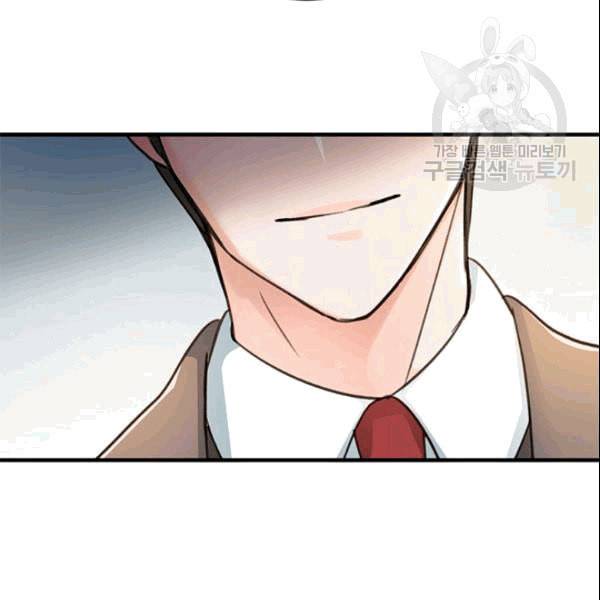 그녀를 꼬시는 101가지 방법 6화 19