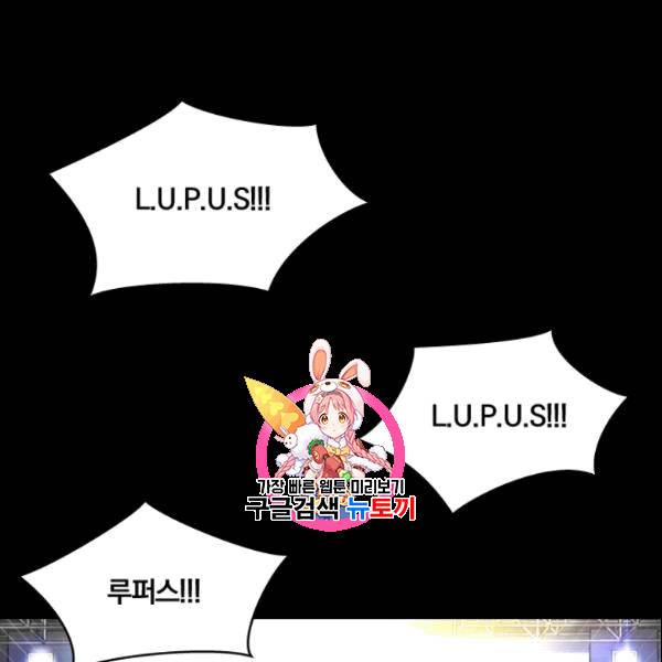 늑대가 우는 약국 4화 1