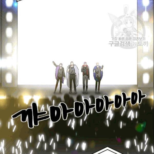 늑대가 우는 약국 4화 2