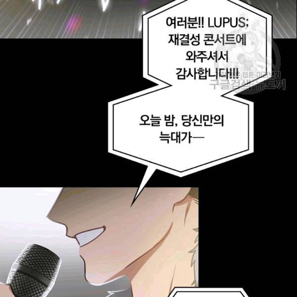 늑대가 우는 약국 4화 3