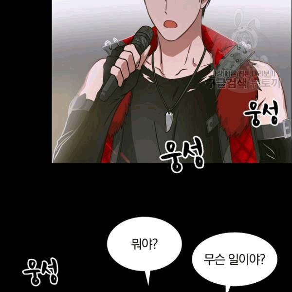 늑대가 우는 약국 4화 5