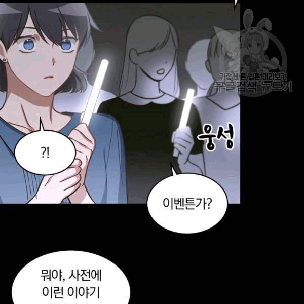 늑대가 우는 약국 4화 6
