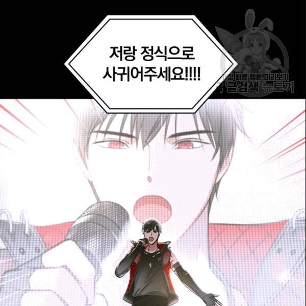 늑대가 우는 약국 4화 10