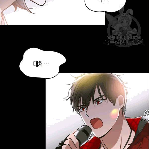 늑대가 우는 약국 4화 12