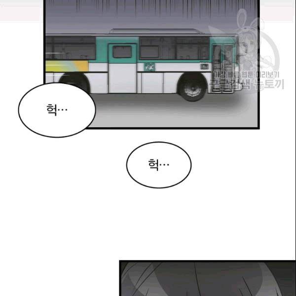 늑대가 우는 약국 4화 16