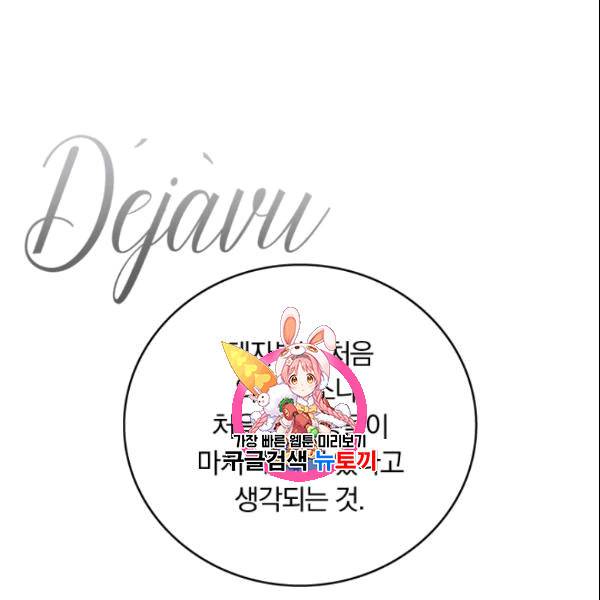 늑대가 우는 약국 9화 1