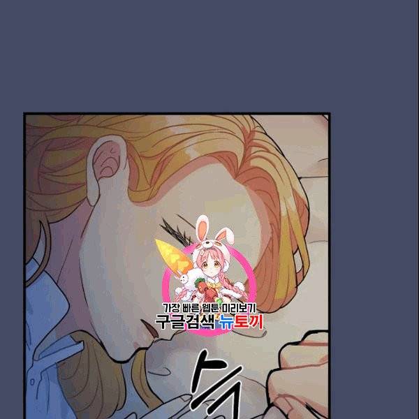 꽃은 춤추고 바람은 노래한다 14화 1