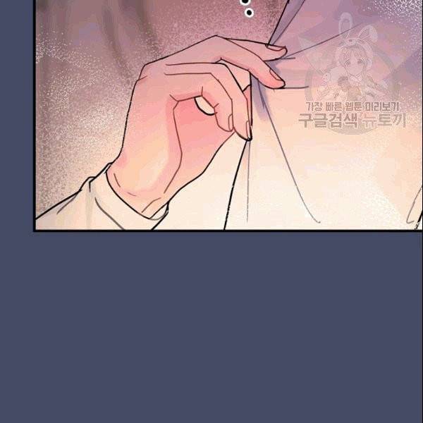 꽃은 춤추고 바람은 노래한다 14화 12