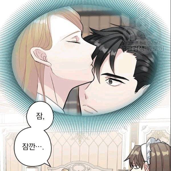 꽃은 춤추고 바람은 노래한다 14화 31