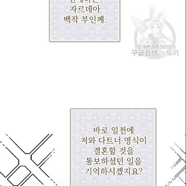 꽃은 춤추고 바람은 노래한다 14화 40