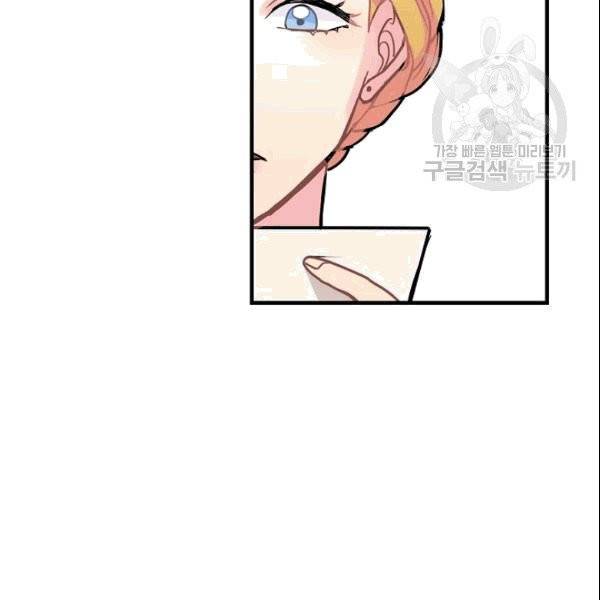 꽃은 춤추고 바람은 노래한다 14화 45