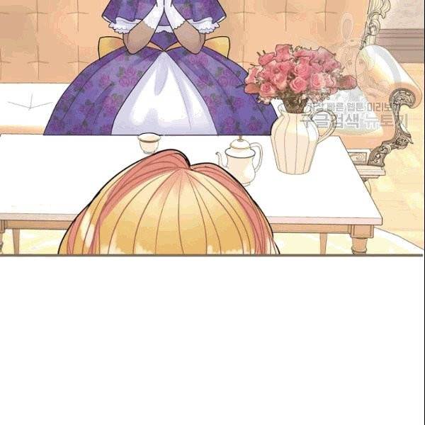 꽃은 춤추고 바람은 노래한다 14화 47