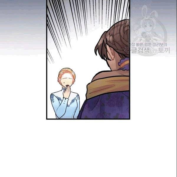 꽃은 춤추고 바람은 노래한다 14화 62