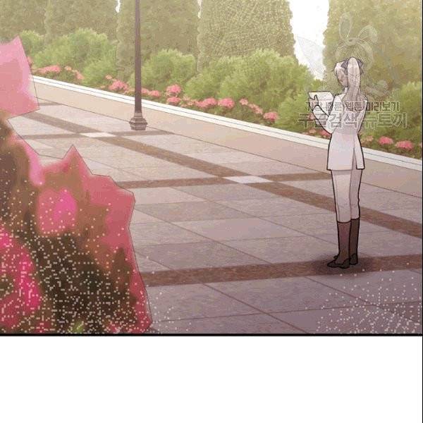 꽃은 춤추고 바람은 노래한다 14화 70