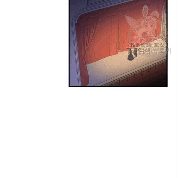 꽃은 춤추고 바람은 노래한다 14화 95