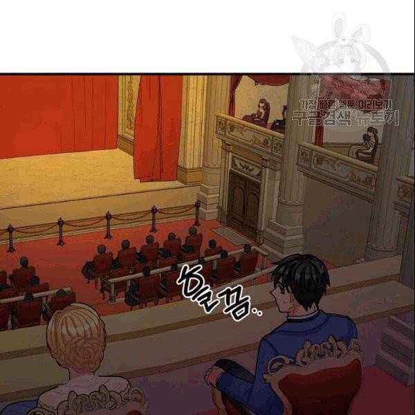 꽃은 춤추고 바람은 노래한다 14화 96