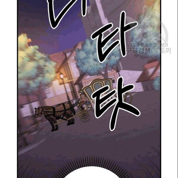 꽃은 춤추고 바람은 노래한다 14화 139