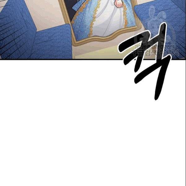 꽃은 춤추고 바람은 노래한다 14화 142