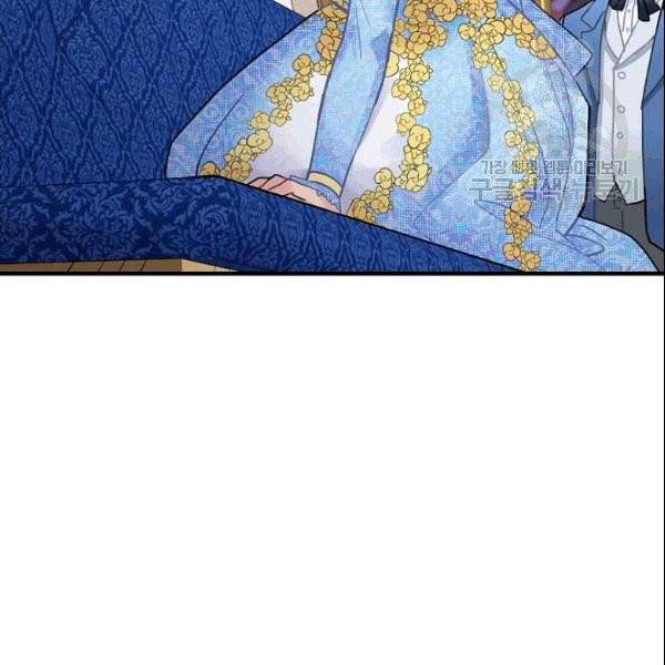 꽃은 춤추고 바람은 노래한다 14화 145