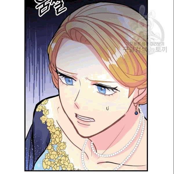 꽃은 춤추고 바람은 노래한다 14화 153