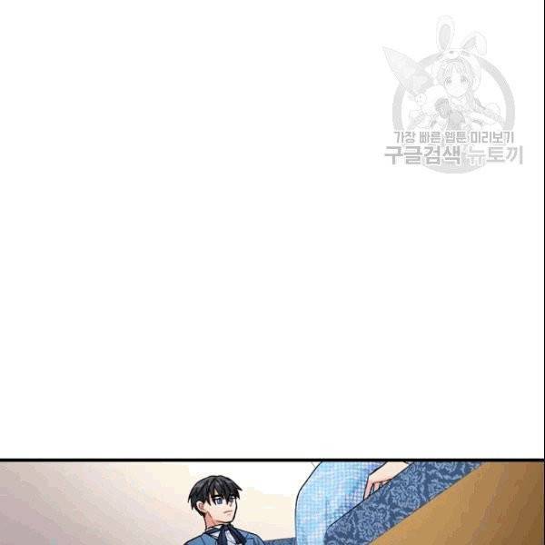 꽃은 춤추고 바람은 노래한다 14화 154